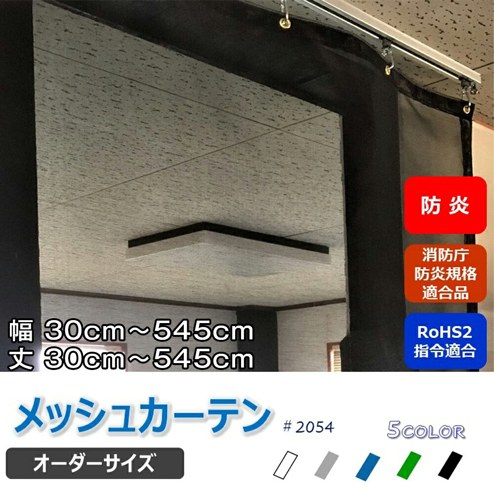 文芸批評組織的運動 シート・ビニールカーテン-花・ガーデン・DIY-DIY・工具