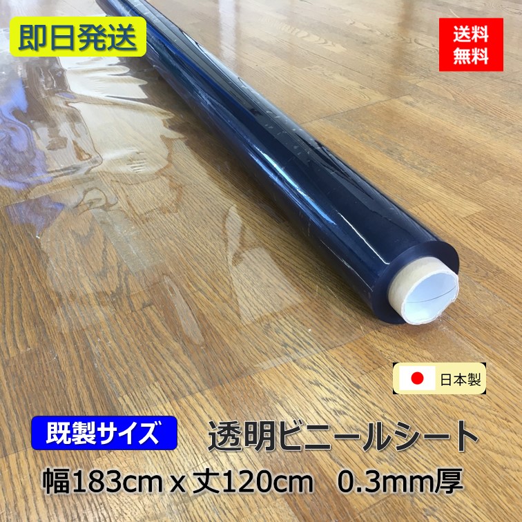 楽天市場】トラックシート エステル帆布［0.6mm厚］【幅1〜44cm×丈1