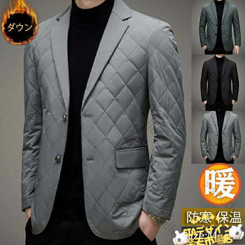【全品2点で5%OFF】ダウンジャケット メンズ テーラードジャケット ダウンコート アウター 軽量 薄手 ビジネス 大きいサイズ スリム 着痩せ 防寒 冬服 通勤 おしゃれ