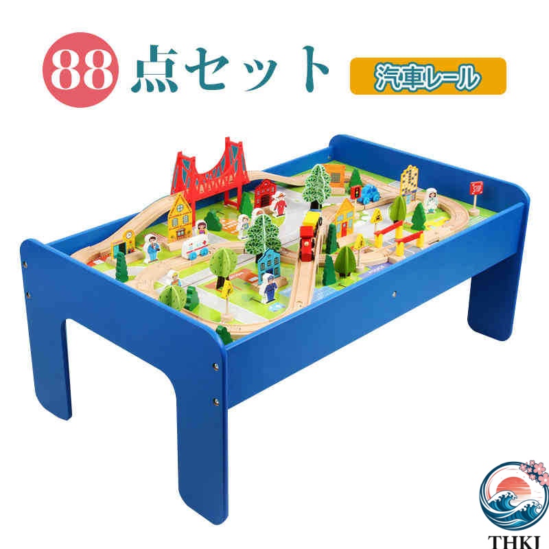 【全品5%尖んがり】[木製 路面電車 手あそび]列車レールセットアドバンス 木製軌跡 木の手あそび 木製手あそび 精神的な統合 もの言う花 手あそび 赤ちゃん 手あそび 御坊っちゃん うしろ帯知育手あそび 88pcs