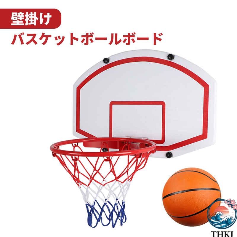【全品5%尖んがり】おお部屋の室内装飾に！壁据え置き手かごゲーム盤 69糎 赤ちゃん用籠球板 手かご決勝点仕掛ける 手かご決勝点 籠球 決勝点 手かごゲーム盤 手かご輪っか 赤ちゃん用 室内装飾 室内用 1～7号どんぶり鉢相応う能力のある