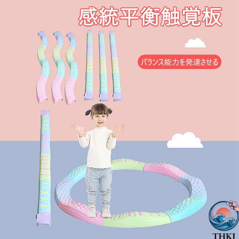 【全品5%ポイント】子供バランス遊具セット飛び石平均台屋内屋外体幹トレーニング運動不足解消知育運動玩具｜SIAデザイン店