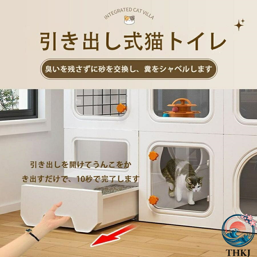 【全品5%尖んがり】猫 伏せ篭 猫の離宮 屋内猫伏せ篭 DIY猫二号さん 2段 3段 抽き出し式御盆付 猫幼児用便器付 逃げ失せる押しとどめる 牢固たる 精神的な統合飾り気のない 室内用 愛玩動物装置 大きな運