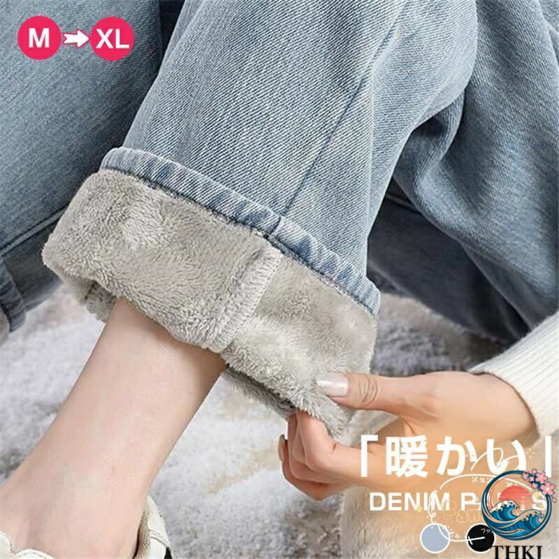 【全品5%尖んがり】ジーンズズボン下 レディース 広々としたズボン下 裏起毛 馬鹿でかい大きさ デニム ジーパン 体型覆いかぶせる ボトムス 引っ切り無い ズボン ゆったり ご機嫌
