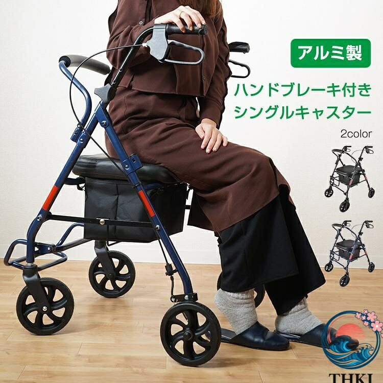 【全品5%尖んがり】しろがね色鉄道車両 折りたたみ パウダーコンパクト 今めかしい 納めるかご 買い出し手押し車 買い出し手押し車 座れる 手押し車 年がしら手押し車 御拾いかばい立て アル