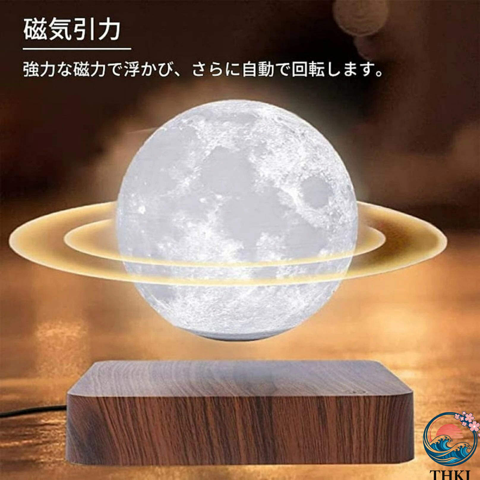 【全品2点で5%OFF】月 ライト ムーンライト ナイトライト ラバライト 磁器フロート 月型照明 間接照明 ナイトランプ おしゃれ 照明 インテリア リビング 直径14cm