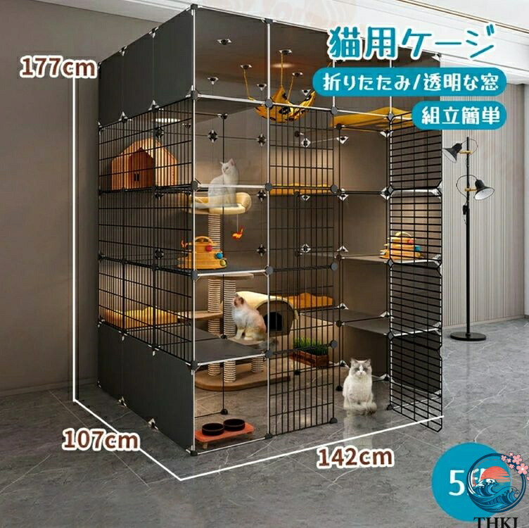【全品2点で5%OFF】猫用ケージ 5段 キャットケージ 猫 ケージ 組立簡単 折りたたみ ドア付き 脱走防止 トイレ付き ハンモック ベッド 梯子付き 透明な窓 お留守番 猫ハウス ペットケージ DIYケージ コンパクト おしゃれ 取り外し可能