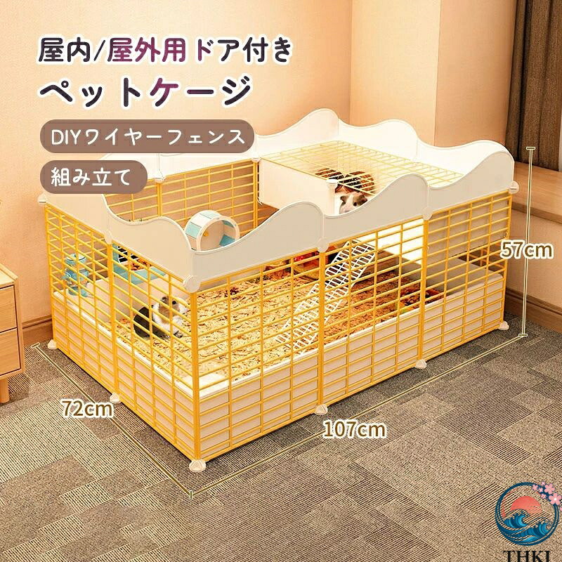 【全品2点で5%OFF】ペットケージ 大きい ハリネズミ ケージ 兎 ケージ モルモットケージ 小動物ケージ DIYワイヤーフェンス 非常に広いイベントスペース 組み立て 屋内/屋外用ドア付き