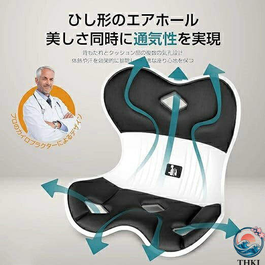 【全品2点で5%OFF】骨盤から腰をサポート 高反発メモリー綿 腰当て クッション 軽量 持ち運び簡単 椅子や床に置いて座るだけ 猫背改善 腰が痛くならない 腰椎椎間板ヘルニア予防 オフィス テレワーク