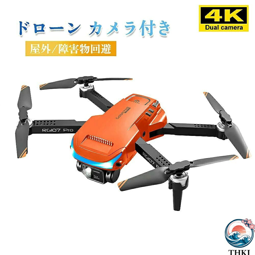 【全品2点で5%OFF】ドローン カメラ付き 免許不要 屋外 4K HD高画質 小型 子供 初心者 障害物回避ドローン付き小型おりたたみドローン FPV ドローン 航空写真 ブラック2つのバッテリー