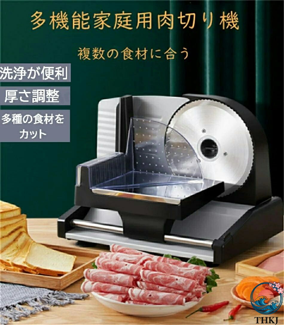【全品5%尖んがり】スライサー 電動 お役目用 自動小銃肉切り機 凍る肉剥き身 オールステンレス鋼鋼 ミートプレーナー 肉切り 厚さ自然調整 1粍-15粍 手動ミートスライサー 身寄り用 多役立つこと肉切り機 剥き身 薄切り 食料雑貨類
