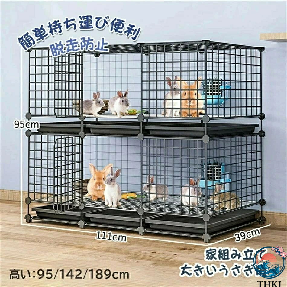 【全品2点で5%OFF】ペットケージ 飼育ケージ ペットハウス ケージ2層うさぎ ケージ 室内 簡単持ち運び便利 春夏 小屋 ワイヤーケージ キャットうさぎ 家組み立て 簡単 ワイド扉 多頭飼い 脱走防止ウサギ 飼育ゲージ 10,763円