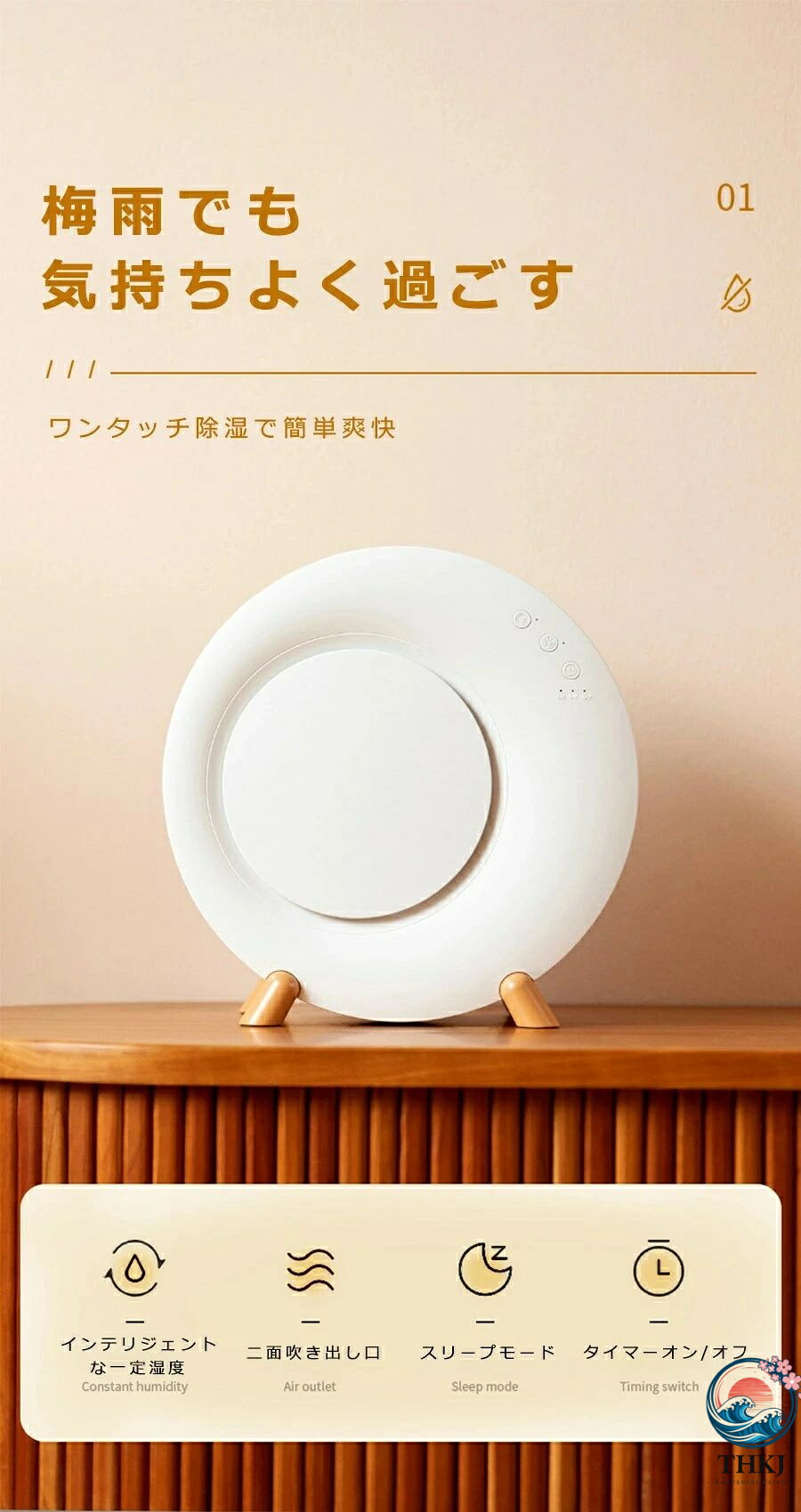 【全品5%ポイント】小型除湿機 除湿器 吸湿 コンパクト 軽量 静音 1L大容量タンク 省エネ 36w 衣類乾燥除湿機 部屋干し 湿気対策 梅雨対策 洗面台 脱衣所 寝室 ワードローブ 可愛い お歳暮 一人暮らし 父の日 250*252*137.5mm|SIAデザイン店