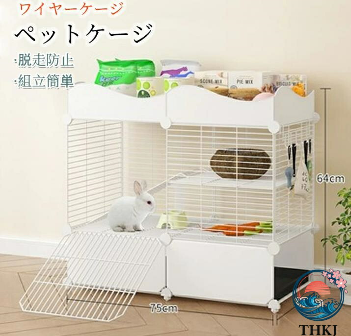 【全品2点で5%OFF】ペットケージ 小動物ケージ ウサギケージ キャスター付き ワイヤーケージ 屋根付き 天井扉 脱走防止 持ち運び便利 組立簡単 掃除簡単 うさぎ ハムスター 頑丈 休憩所 小屋 ペット用品