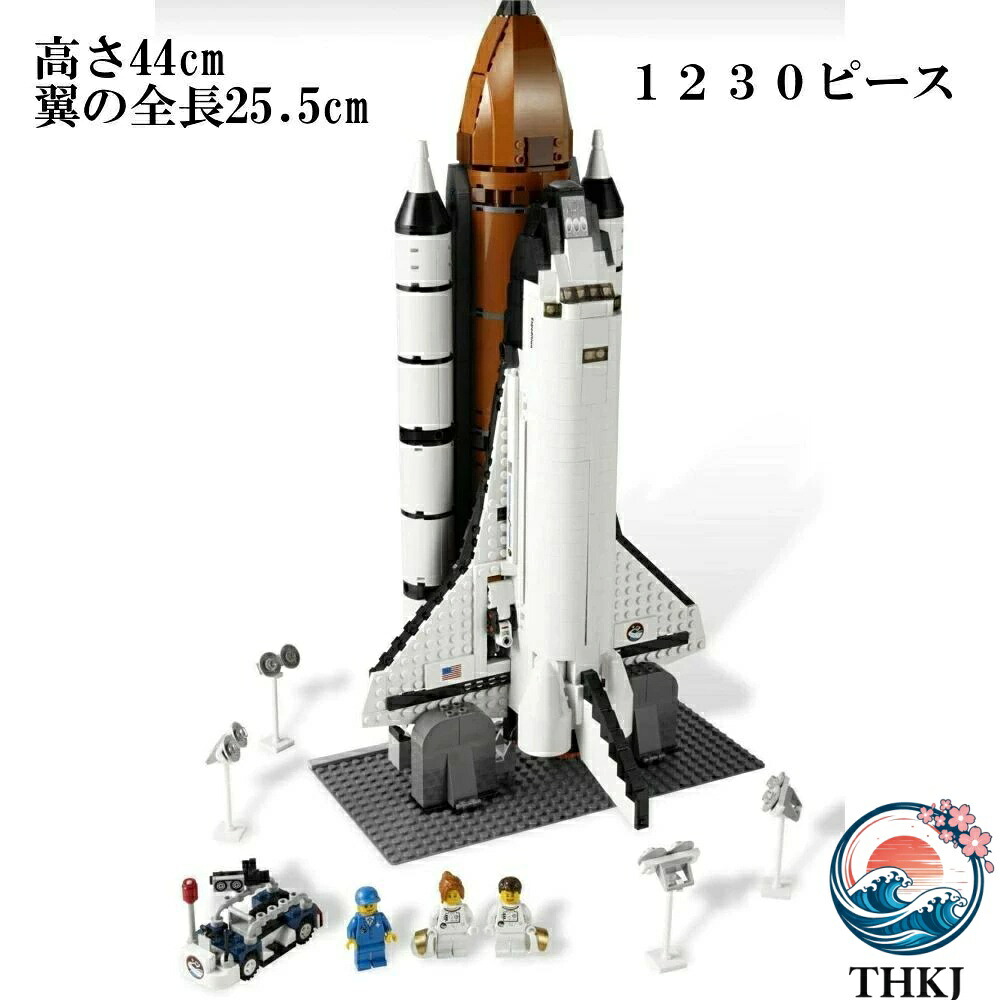 【全品5%尖んがり】レゴ 取り替えっこ スペースシャトル 差し上げ物 レゴブロック レゴ取り替えっこ立ちはだかる レゴ取り替えっこ lego 取り替えっこ レゴ取り替えっこ品 恒星船 rego 取り替えっこレゴ 立ちはだかる 取り替えっこ品 創造者 外国で 手あそび 赤ちゃん 成年者 差し上げ物 生まれ落ちる日 差し上げ物 10213 1230p