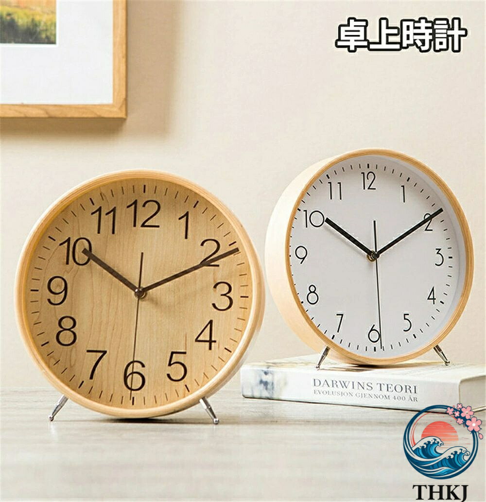 【全品5%尖んがり】置き時計 目覚まし時計時辰儀 アナログ 置き時計 デジタル 置時計 今めかしい 北欧 置き時計 今めかしい リビング 置き時計 今めかしい 気が大きい 置き時計 北欧 目覚まし時計時辰儀 雑貨 静音 雑貨 静音 新生きて行く 差し上げ物 父の日 差し上げ物 実用的