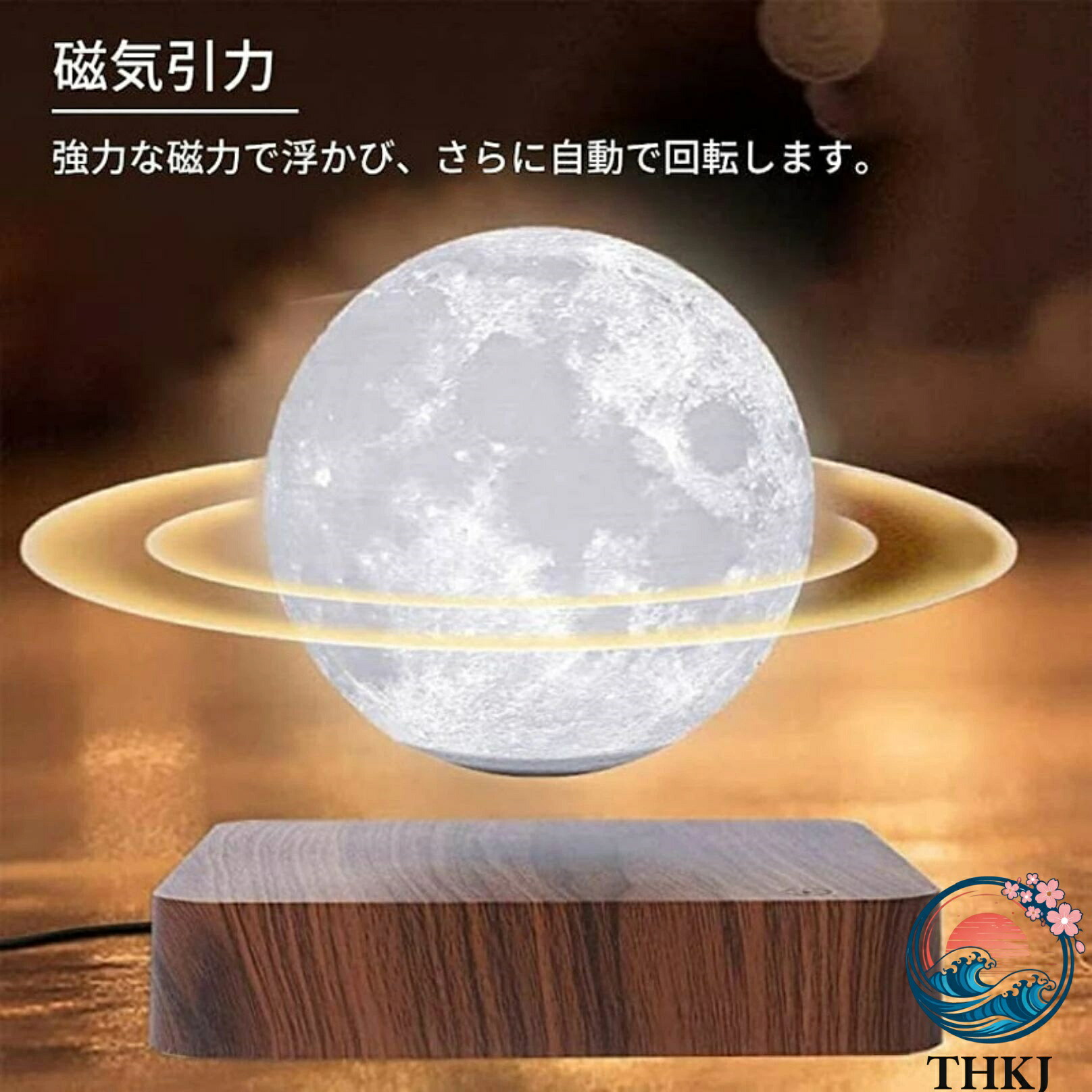 【全品5%ポイント】月 ライト ムーンライト ナイトライト ラバライト 磁器フロート 月型照明 間接照明 ナイトランプ おしゃれ 照明 インテリア リビング 直径18cm|SIAデザイン店