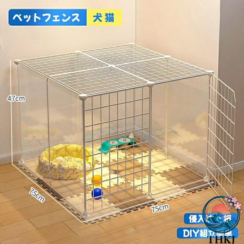 【全品5%ポイント】ペットフェンス 透明 犬 猫 ペットケージ ペットパーテーション 侵入防止 柵 フェンス バリアゲート小動物用｜SIAデザイン店