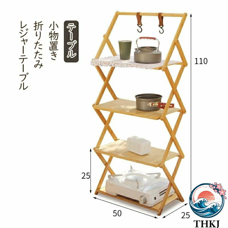 【全品2点で5%OFF】棚 ラック テーブル 小物置き 折りたたみ 4段 庭 ガーデン ガーデニング アウトドア キャンプ 収納 竹製 レジャーテーブル 幅50cm ガーデン