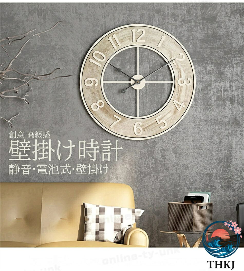 【全品2点で5%OFF】壁掛け時計 凸凹な3D立体数字 静か おしゃれ 北欧 かわいい 連続秒針 静音