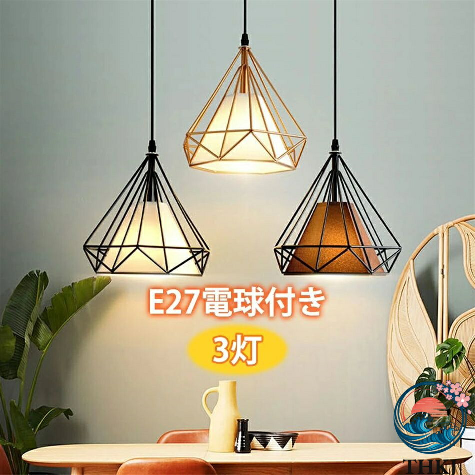 【全品5%尖んがり】3 灯シャンデリヤともし火 北欧風吊り照明装置 リビング昼ご飯佇まい照明装置