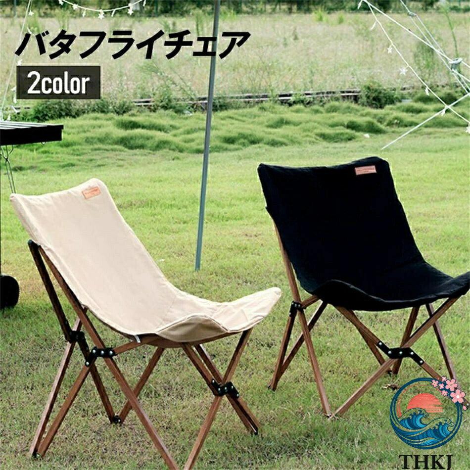 【全品5%尖んがり】夢見鳥女性議長 腰かけ 軽銀製 軽銀 アウトドア 難民キャンプ 余暇 アウトドアグッズ 折りたたみ 一人用 パウダーコンパクト 軽さ 外命のせんたく 丸焼き