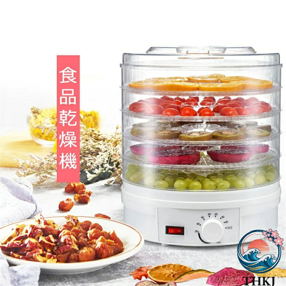 【全品5%尖んがり】食料雑貨類かわき切る機 フルーツドライヤー 5層大収容能力 身寄り用食料雑貨類 ドライヤー 蔬菜 果物 茸 花 かわき切る 35～70度の体温据えつける 明かり食料雑貨類干上がる機