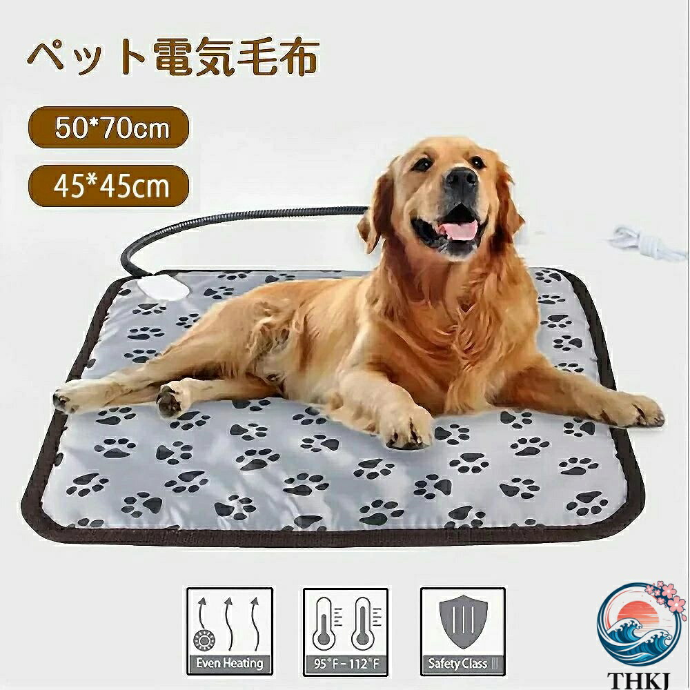 【全品2点で5%OFF】ホットカーペットペット用カーペット 電気毛布 ペットベッド ペット用ヒーターマット 猫ベッド 犬 猫犬用 寝床 2段階温度調節 噛み付き防止 秋冬用 防寒 寒さ対応