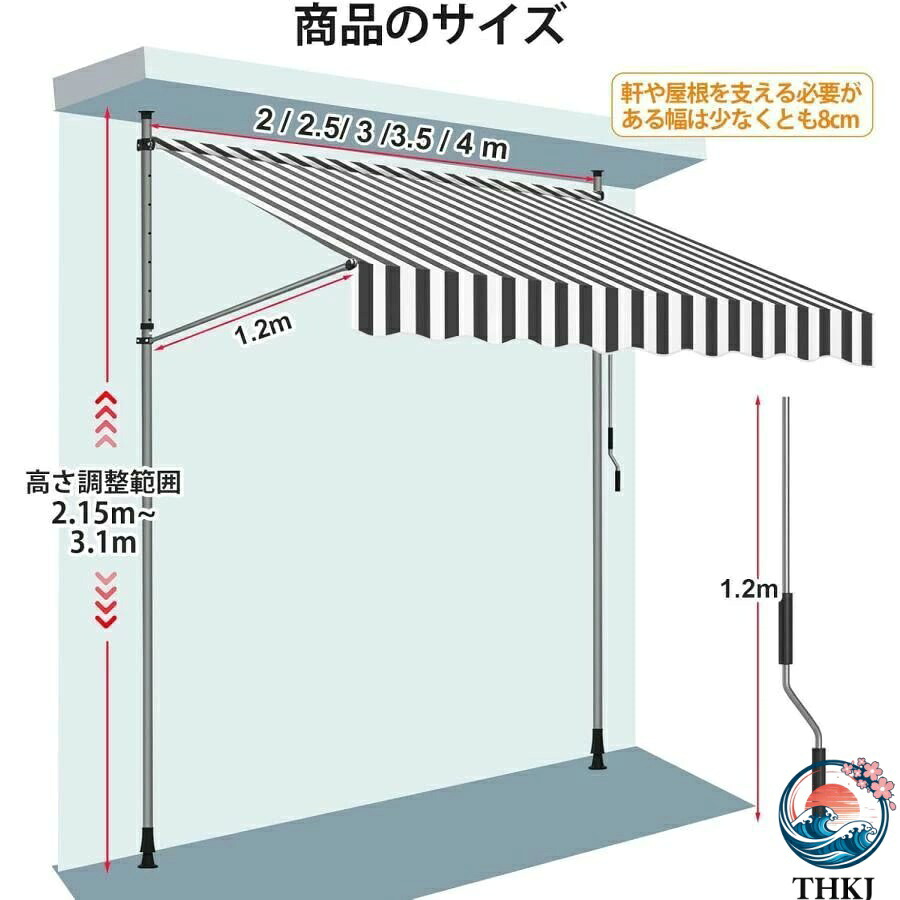 【全品5%ポイント】オーニングテント 幅2m/2.5m/3m/3.5m/4m 突っ張り式サンシェード つっぱり式 オーニング 角度 高さの調節格納式手動日よけ 取り付けが簡｜SIAデザイン店