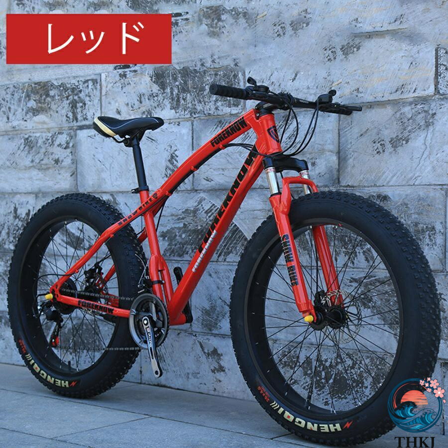【全品2点で5%OFF】自転車MTB、ファットホイールバイク/ファットバイク/ファットタイヤマウンテンバイク、ビーチクルーザーファットタイヤバイクスノーバイ 26インチ