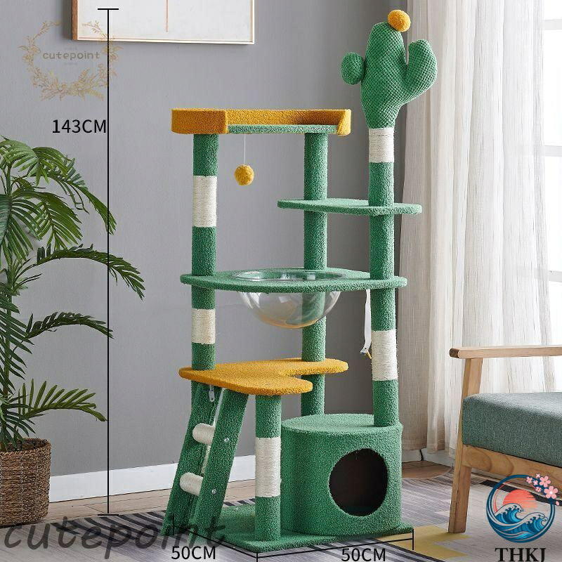 【全品2点で5%OFF】キャットタワー 据え置き型 猫タワー 猫ハウス 爪とぎ ハンモック おしゃれ 猫用 ねこ 多頭飼い 大型猫 上りやすい