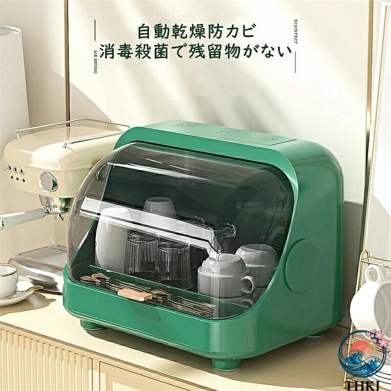 【全品5%尖んがり】かわき切る機食器かわき切る機 食器洗いかわき切る機 縦型プチ洗食 工事不必要 貯蔵タンク式 食器棚水切り仕合わせ オゾン無菌化