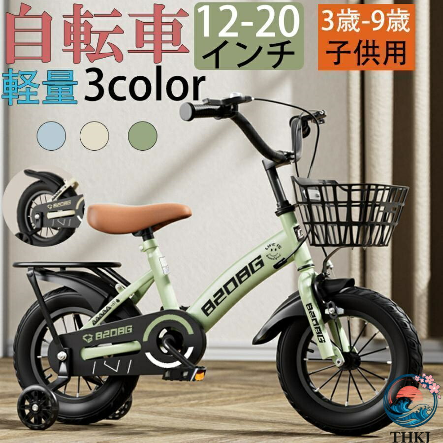 【全品5%尖んがり】銀輪 赤ちゃん用 銀輪 軽さ 精神的な統合飾り気の無い 牢固たる 助けること輪付き添い人 12-20in 新御出まし お生まれ落ちる日 はいり込む祝賀会 差し上げ物 今めかしい 3歳から9歳 御坊っちゃん