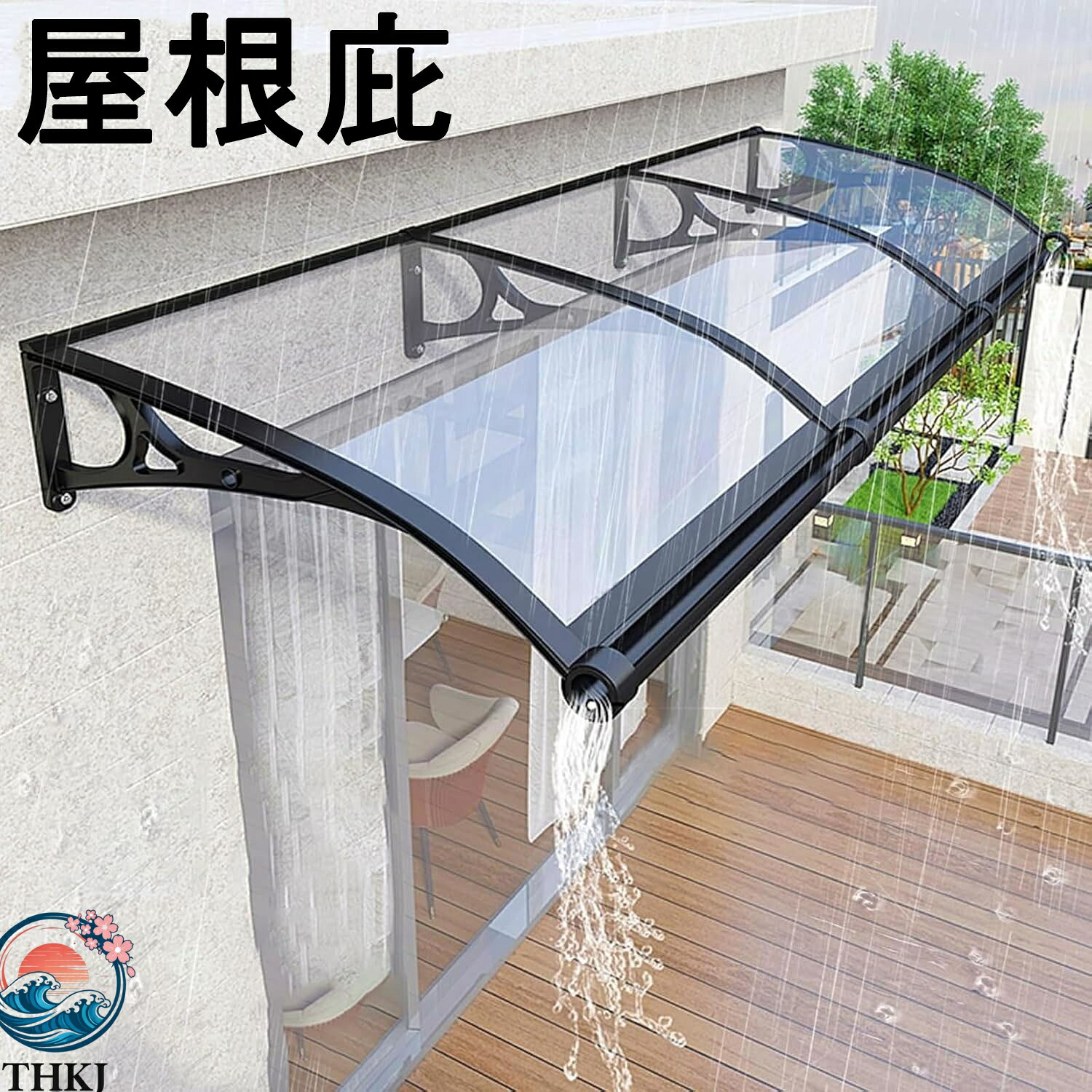 【全品5%ポイント】屋根庇 雨よけ ひさし ひさし屋根 雨雪保護 梅雨対策 屋窓/玄関 ブラケット 住宅用ひさし 玄関のひさし ドア窓の屋根 アウトドア 耐久ボード プラスチック製のブラケット テラス 屋根 後付け 設置簡単｜SIAデザイン店 24,176円