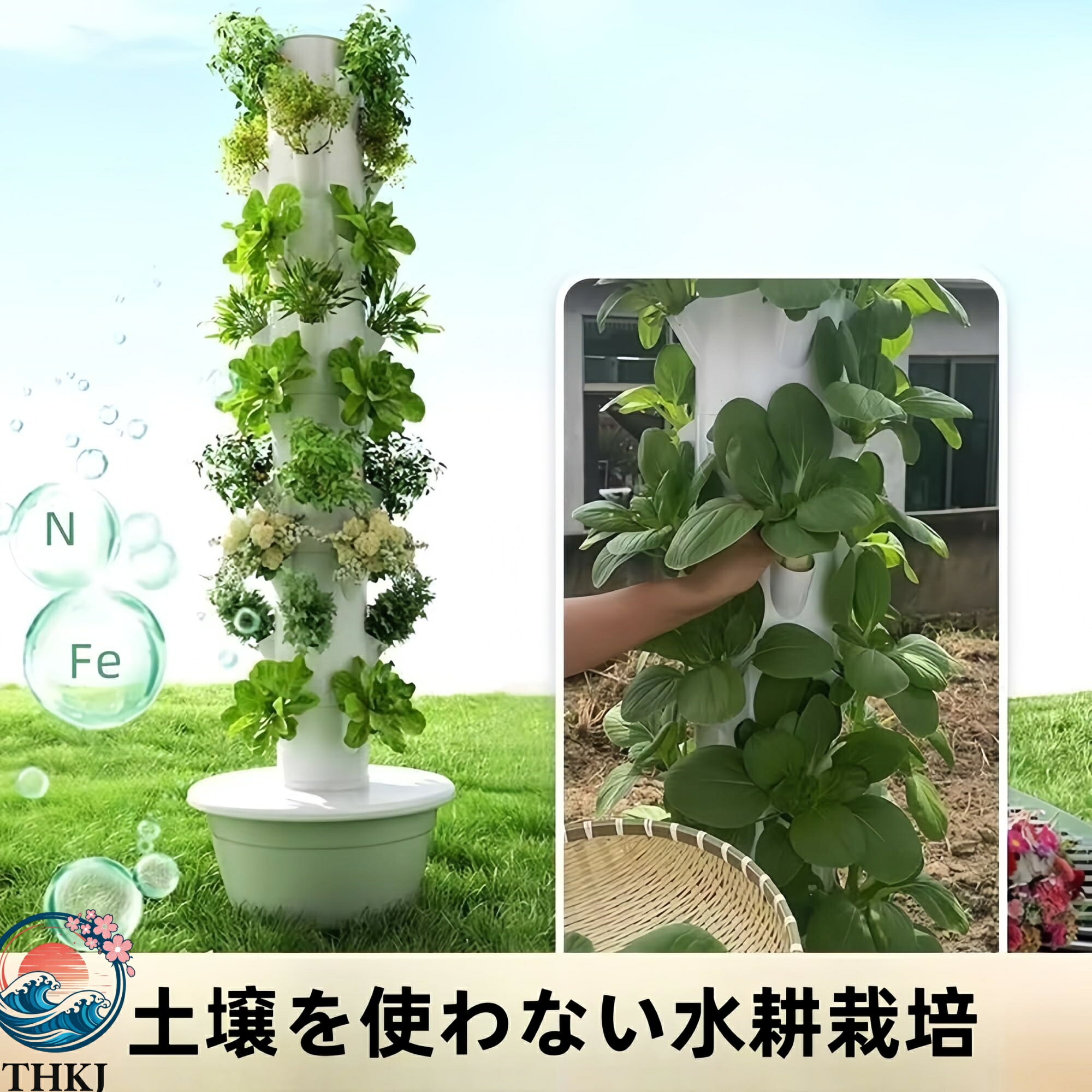 【全品5%ポイント】多層水耕栽培キット 無土壌自動散水初心者簡単栽培屋内植物育成セット|SIAデザイン店