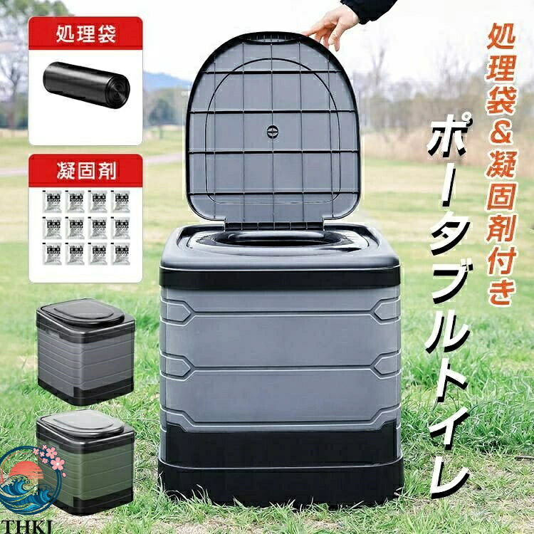 【全品2点で5%OFF】簡易トイレ 防災 凝固剤 非常用 折りたたみ トイレ 車 災害用 水洗 介護 グッズ ポータブル 処理袋 キャンプ アウトドア 登山 避難 緊急 仮設 携帯