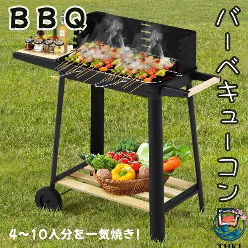 【全品5%尖んがり】丸焼きコンロ BBQコンロ 焼き網 防風板 手持ち部分 焙ずる仕合わせ付き添い人 棚板 タイア加えること 民族大移動楽々 丸焼き BBQ アウトドア 室外用 庭 難民キャンプ用  差し上げ物 差し上げ物 差し上げ物
