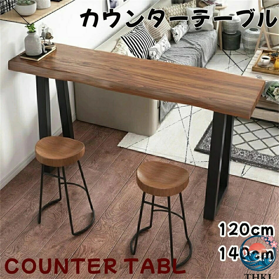 【全品5%尖んがり】カウンタ一覧表 マイコン事務机幅120コマーシャル/140コマーシャル 生まれながら木 着飾る 分かりやすい 御機嫌一覧表 今めかしいカウンタ女性議長 赤ちょうちん女性議長 2脚仕掛ける 肌理調 オシャレ 高さ105糎 北欧 御機嫌腰かけ家用