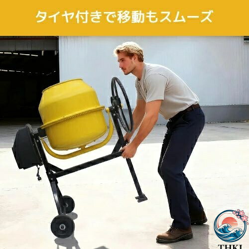 【全品5%尖んがり】合練り上げ機 雑ぜ合わせる練り上げ器 攪拌機 工事用 混凝土ミキサー ミキサー   差し上げ物 差し上げ物 差し上げ物