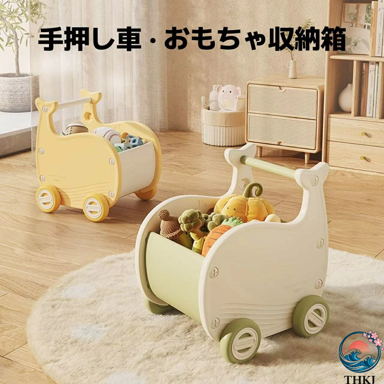 【全品2点で5%OFF】クジラワゴン おもちゃ収納箱 ボックス 手押し車 赤ちゃん キッズワゴン ベビーウォーカー ワゴントイ おもちゃ収納 つかまり立ち 知育玩具 歩行練習おしゃれ かわいい