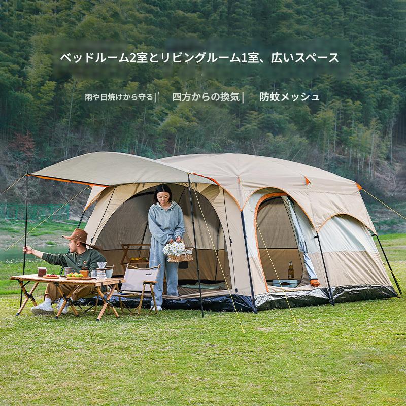 楽天市場】【全品2点で5%OFF】新型 テント 8人用 ツールーム 5-8人 8