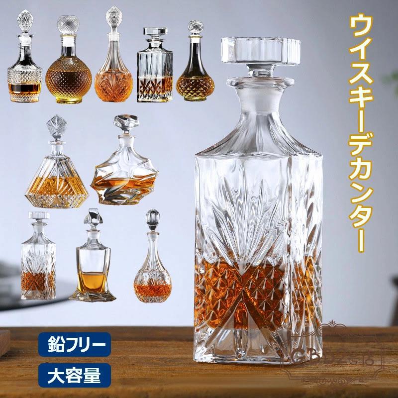 楽天市場】ウイスキーデカンター アルコール用デキャンター ストッパー