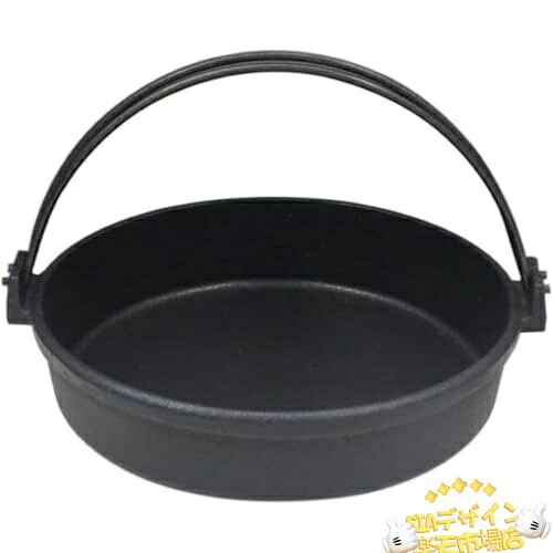 【全品2点で5%OFF】すき焼き鍋 南部ツル付黒焼付 直火用 南部鉄器 (30 CM)
