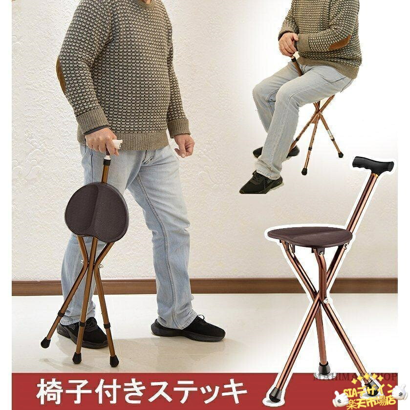 【全品5%尖んがり】突っ支い棒女性議長 居敷き付き添い人 突っ支い棒 杖 折りたたみ 御機嫌評価 ワンタッ 軽さ 今めかしい 折畳み式 助けになる ゴルフご覧なさる 魚釣り お高齢者 老いらく者 敬老の日