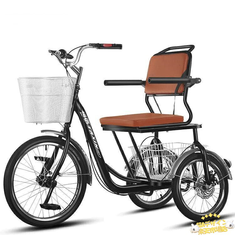 【全品2点で5%OFF】高齢者用三輪自転車 大人用 2024年新型 高齢者用 三輪自転車 先進転倒防止自転車 三輪クルーザー レディース 大人用自転車 高炭素鋼フレーム 三輪クルーザー 三 34,855円