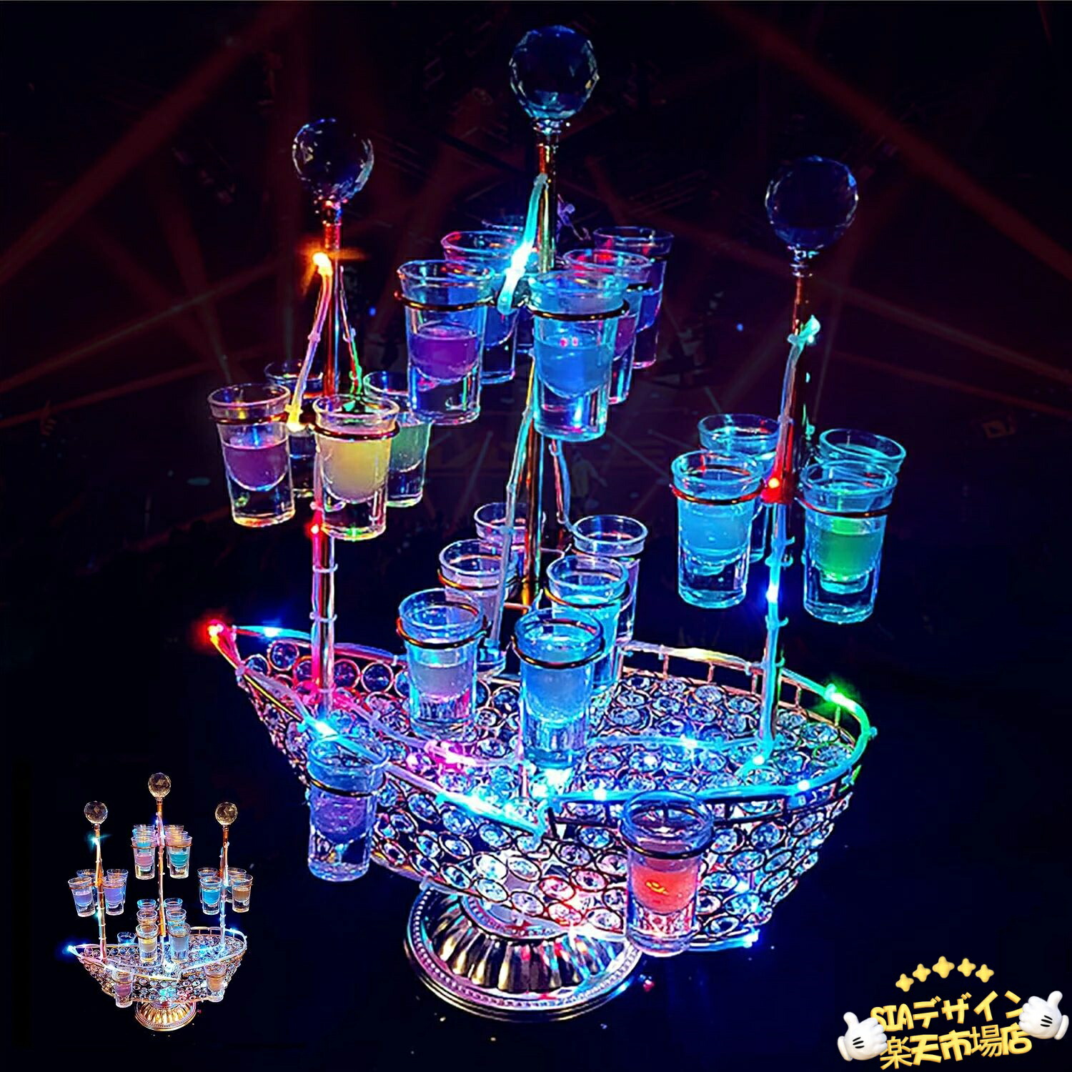 【全品2点で5%OFF】ワイングラス テキーラ観覧車 船 ワイングラスホルダー LED酒ボトルの表示棚 ワインラック カクテルグラスホルダー アイスワインスタンド 酒グラス 収納ラック カラフルなLEDライトスタンド 安定したベー