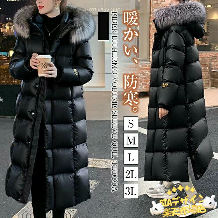 【全品2点で5%OFF】ダウン90％ ダウンコート レディース 冬 フード付き ロングダウンジャケット ロングコート ファー付き ポケット付き ファー 取り外し可能 アウター ジャンパー 前開き ドロスト 厚手 暖かい 防寒 撥水 ロング丈 軽量 ゆったり 大きいサイズ きれいめ