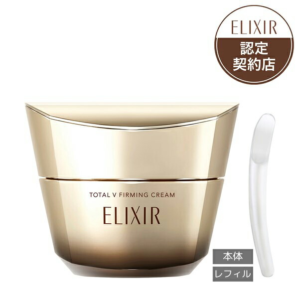 楽天市場】【P10倍☆感謝祭限定】【資生堂認定ショップ】SHISEIDO