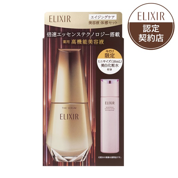 差し上げ物特集