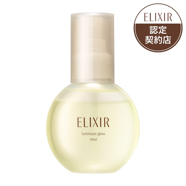 【新発売】資生堂エリクシール シュペリエル ザ セラム aa 50ml（詰替用） エリクシールシュペリエル 資生堂 エリクシール ザ セラム aa
